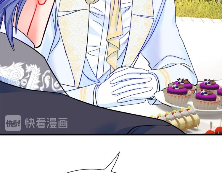 顫抖吧！原著女主 - 第55話 掌上明珠(3/4) - 2