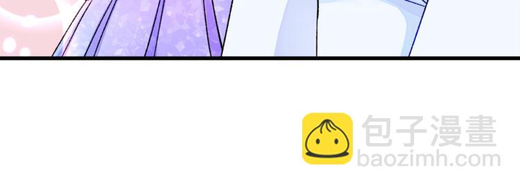 顫抖吧！原著女主 - 第55話 掌上明珠(1/4) - 7