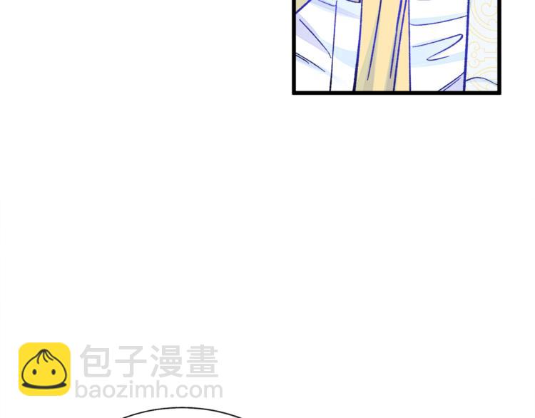 顫抖吧！原著女主 - 第55話 掌上明珠(3/4) - 6