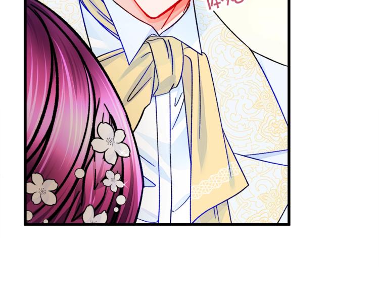 顫抖吧！原著女主 - 第55話 掌上明珠(1/4) - 4