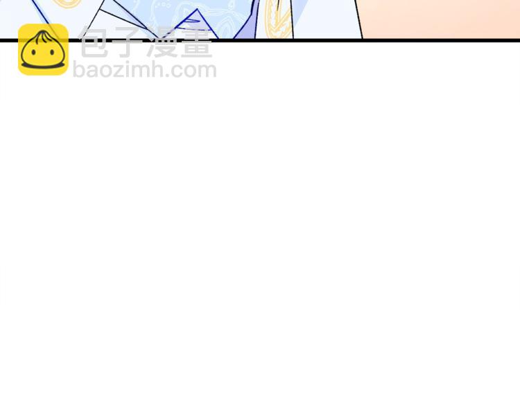 顫抖吧！原著女主 - 第55話 掌上明珠(1/4) - 3