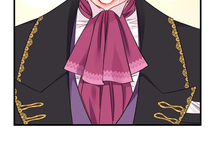 顫抖吧！原著女主 - 第55話 掌上明珠(1/4) - 3