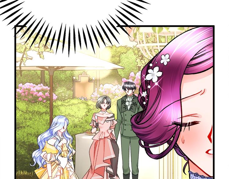 顫抖吧！原著女主 - 第55話 掌上明珠(2/4) - 1