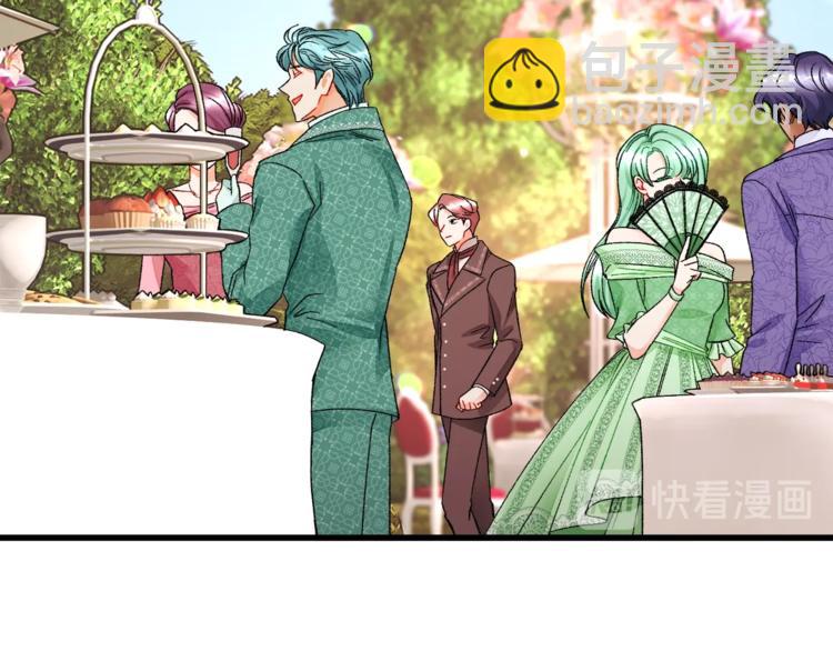 顫抖吧！原著女主 - 第55話 掌上明珠(1/4) - 7