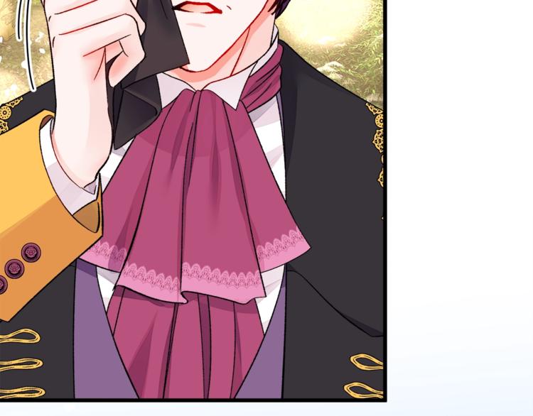 顫抖吧！原著女主 - 第55話 掌上明珠(2/4) - 7