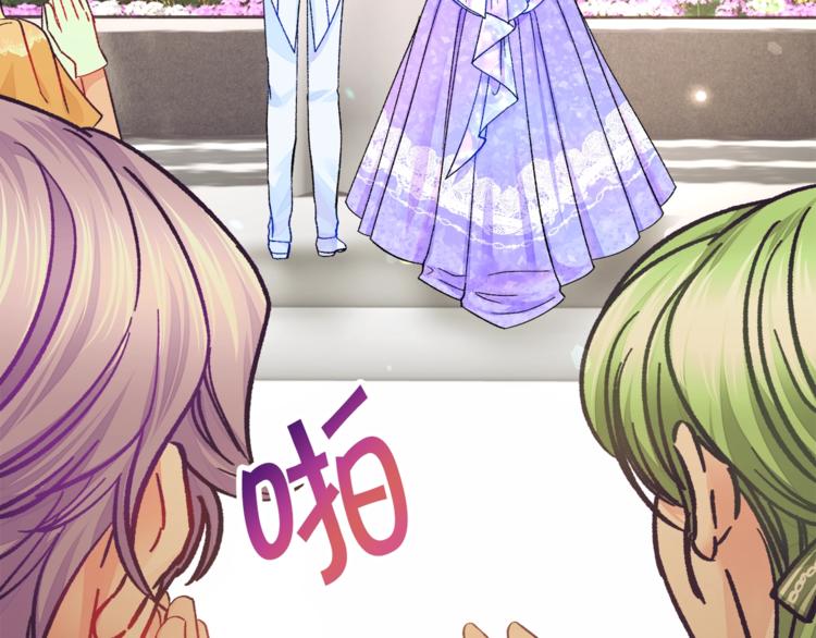 顫抖吧！原著女主 - 第55話 掌上明珠(2/4) - 3