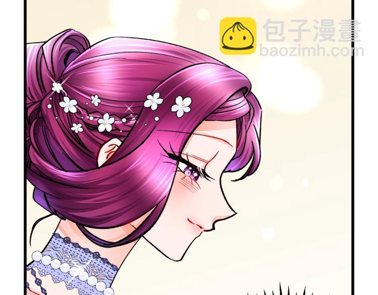 顫抖吧！原著女主 - 第55話 掌上明珠(2/4) - 6