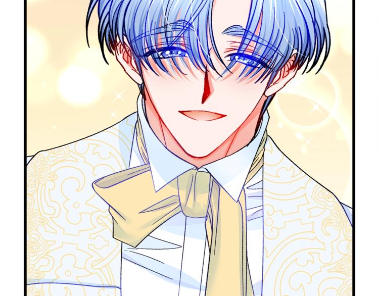 顫抖吧！原著女主 - 第55話 掌上明珠(2/4) - 1