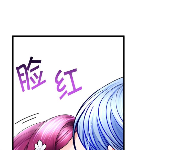 顫抖吧！原著女主 - 第55話 掌上明珠(2/4) - 4