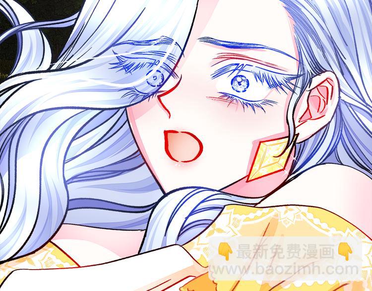 顫抖吧！原著女主 - 第57話 一起跳(2/4) - 6