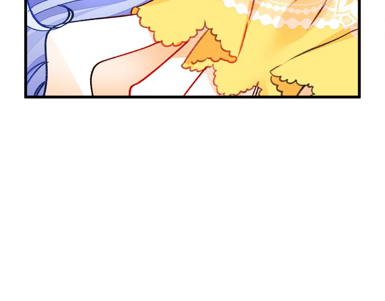 顫抖吧！原著女主 - 第57話 一起跳(3/4) - 8