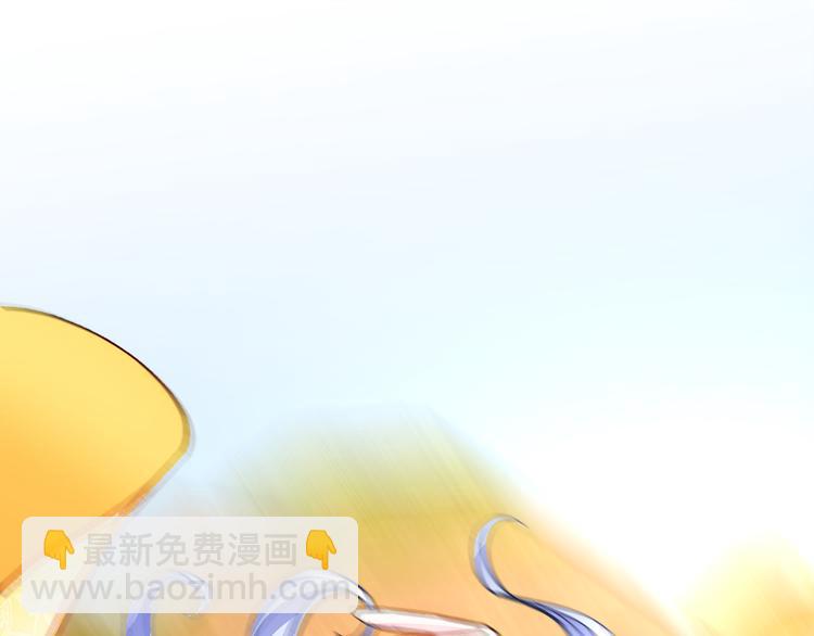 顫抖吧！原著女主 - 第57話 一起跳(3/4) - 2