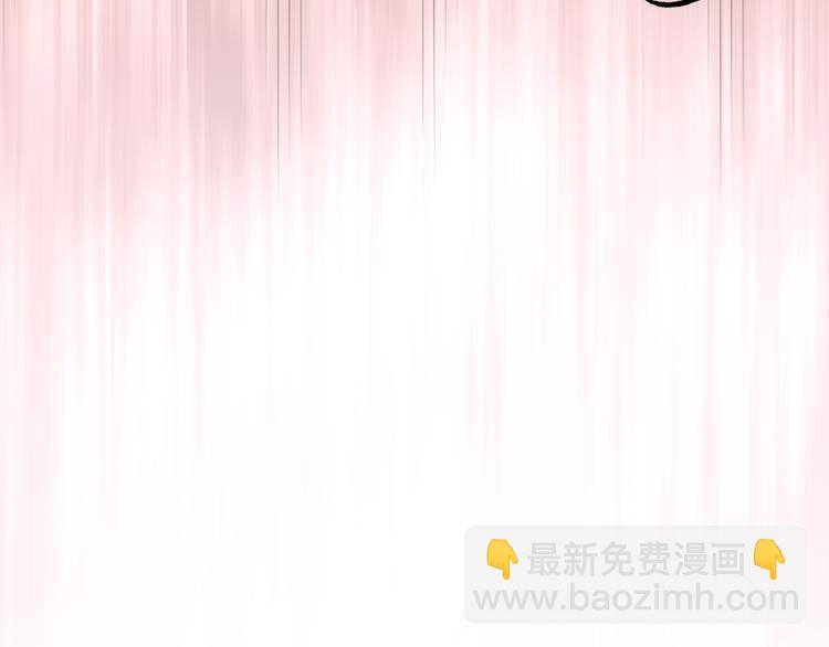 顫抖吧！原著女主 - 第57話 一起跳(3/4) - 8