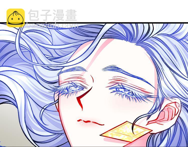 顫抖吧！原著女主 - 第57話 一起跳(3/4) - 2