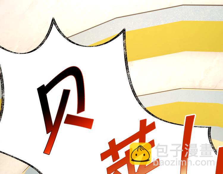 顫抖吧！原著女主 - 第57話 一起跳(3/4) - 4