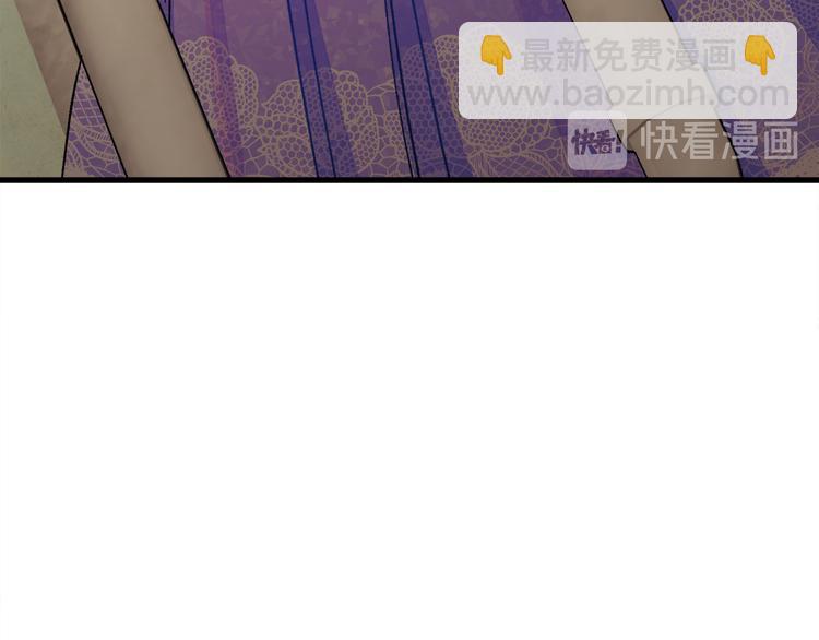 顫抖吧！原著女主 - 第57話 一起跳(3/4) - 7