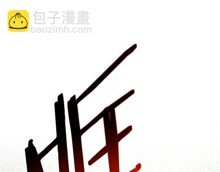 顫抖吧！原著女主 - 第57話 一起跳(3/4) - 8