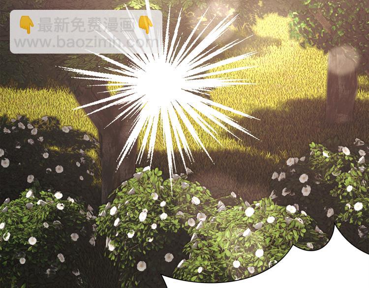 顫抖吧！原著女主 - 第57話 一起跳(3/4) - 2