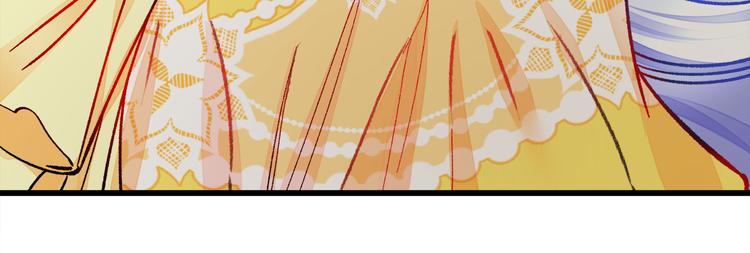 顫抖吧！原著女主 - 第57話 一起跳(3/4) - 8