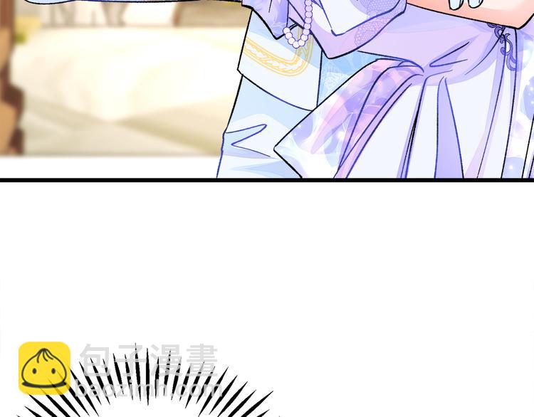 顫抖吧！原著女主 - 第57話 一起跳(3/4) - 4