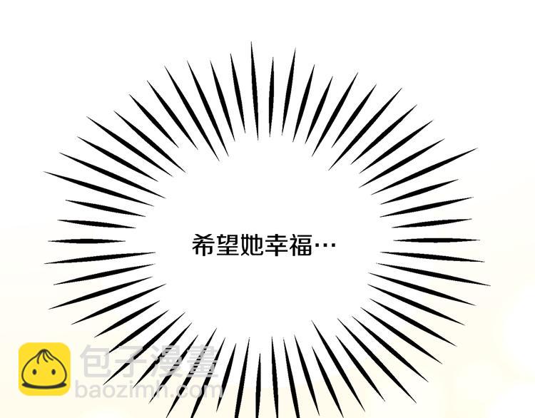 顫抖吧！原著女主 - 第57話 一起跳(3/4) - 7