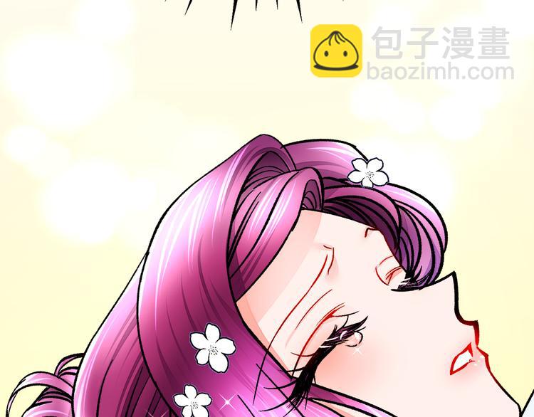 顫抖吧！原著女主 - 第57話 一起跳(3/4) - 8