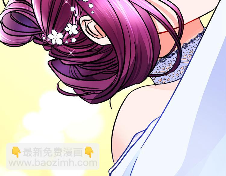 顫抖吧！原著女主 - 第57話 一起跳(3/4) - 1