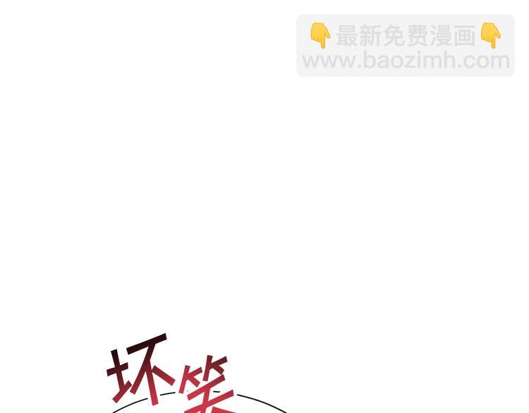 顫抖吧！原著女主 - 第57話 一起跳(1/4) - 2