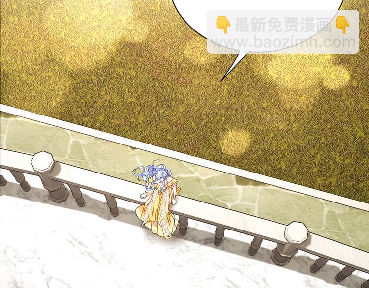 顫抖吧！原著女主 - 第57話 一起跳(1/4) - 2