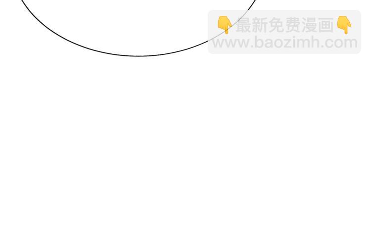 顫抖吧！原著女主 - 第57話 一起跳(1/4) - 4