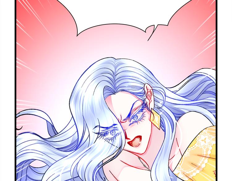 顫抖吧！原著女主 - 第57話 一起跳(1/4) - 6