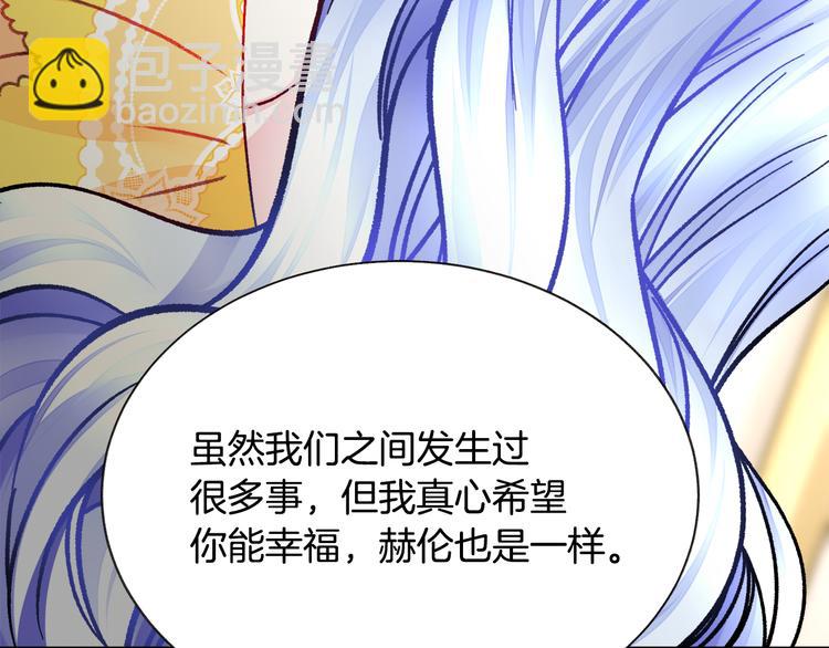 顫抖吧！原著女主 - 第57話 一起跳(1/4) - 7