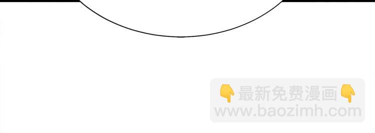 顫抖吧！原著女主 - 第57話 一起跳(1/4) - 8