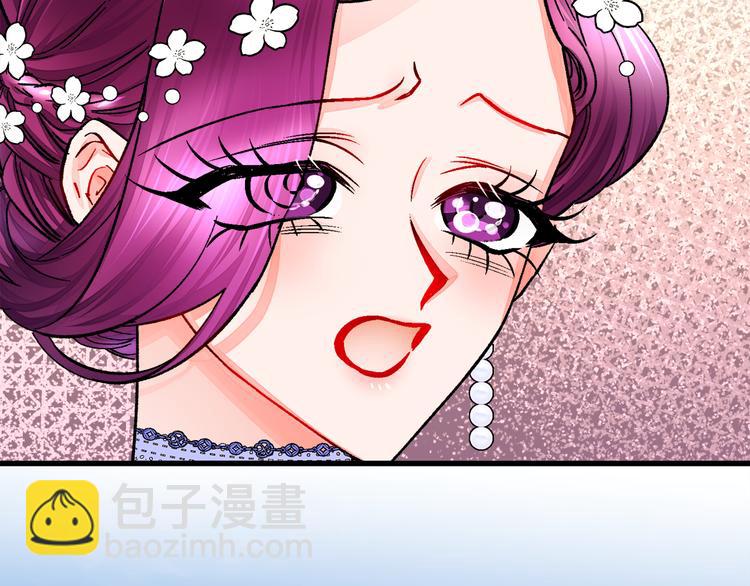 顫抖吧！原著女主 - 第57話 一起跳(1/4) - 8