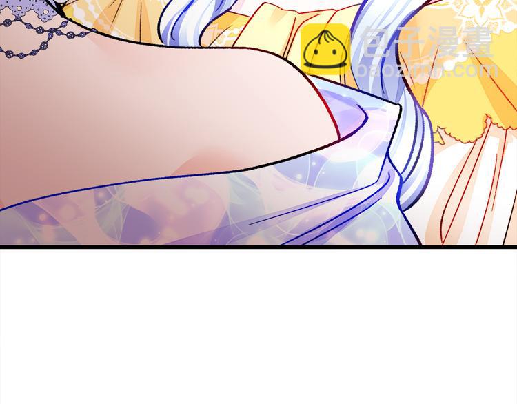 顫抖吧！原著女主 - 第57話 一起跳(2/4) - 5