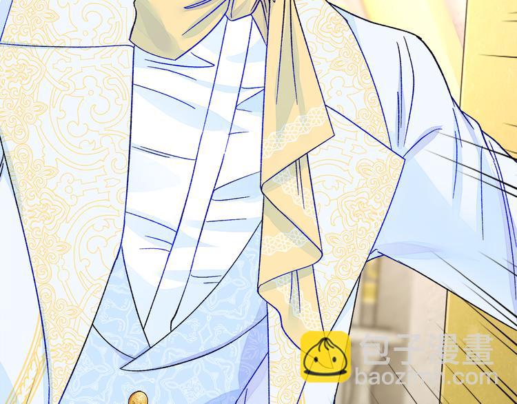 顫抖吧！原著女主 - 第57話 一起跳(2/4) - 2