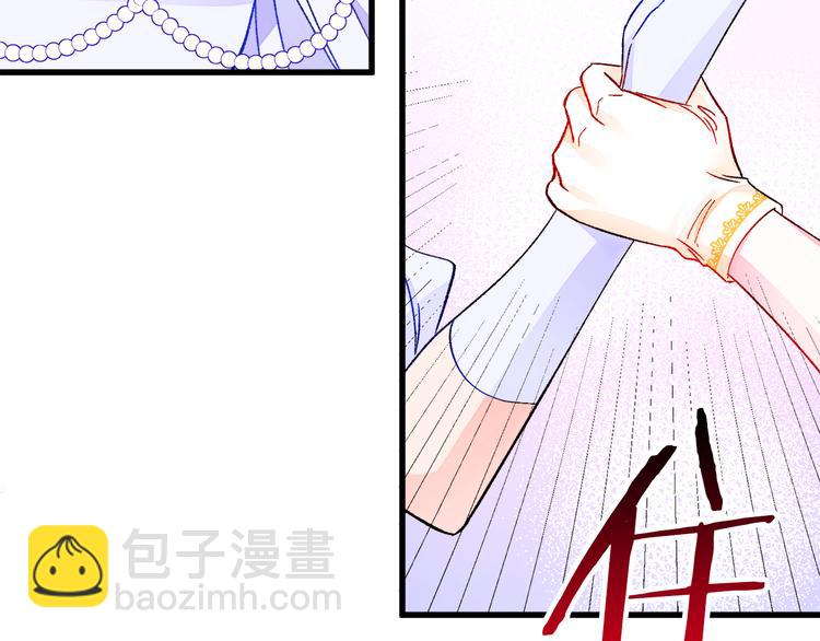 顫抖吧！原著女主 - 第57話 一起跳(2/4) - 6