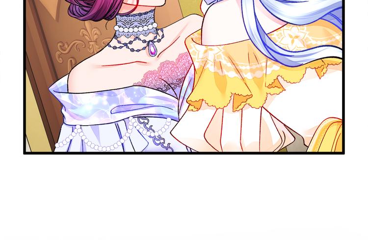 顫抖吧！原著女主 - 第57話 一起跳(2/4) - 1