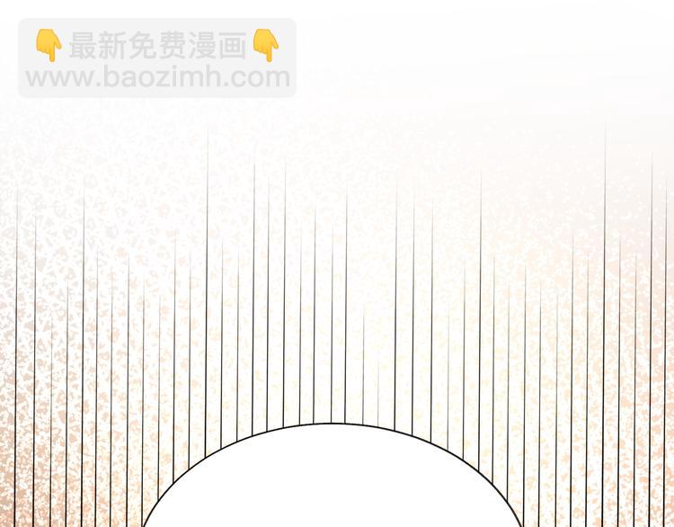 顫抖吧！原著女主 - 第57話 一起跳(2/4) - 2