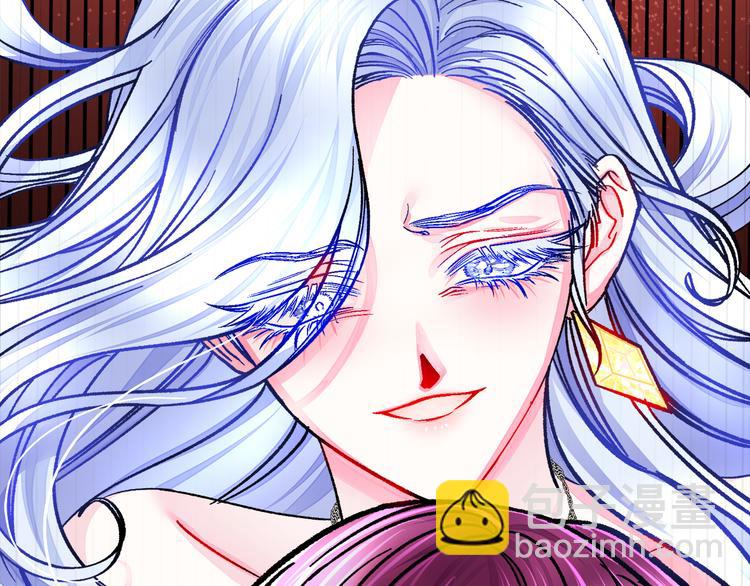 顫抖吧！原著女主 - 第57話 一起跳(2/4) - 4