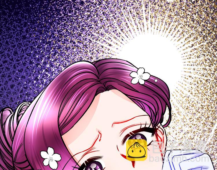 顫抖吧！原著女主 - 第57話 一起跳(2/4) - 7