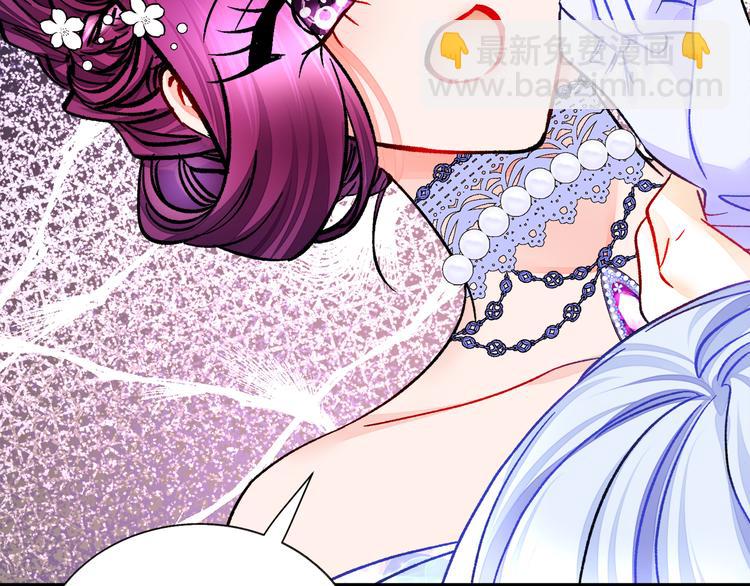 顫抖吧！原著女主 - 第57話 一起跳(2/4) - 8