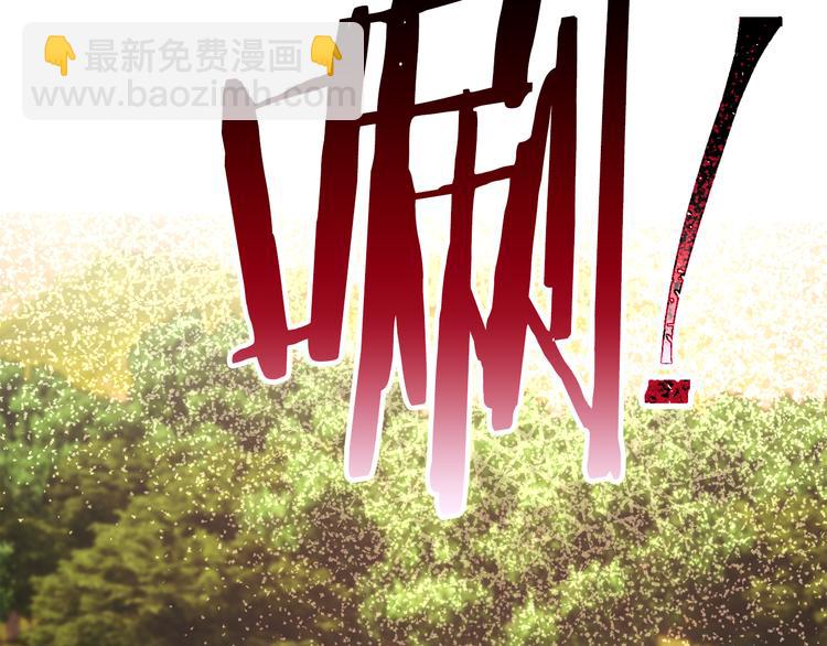 顫抖吧！原著女主 - 第57話 一起跳(2/4) - 2