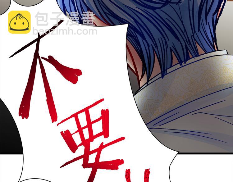 顫抖吧！原著女主 - 第57話 一起跳(2/4) - 4