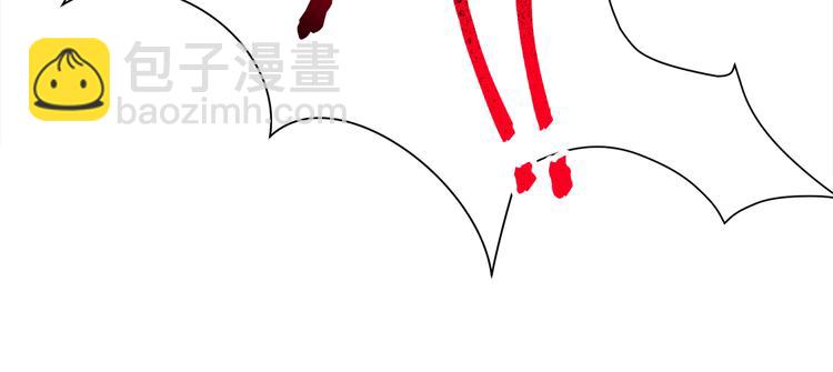 顫抖吧！原著女主 - 第57話 一起跳(2/4) - 5