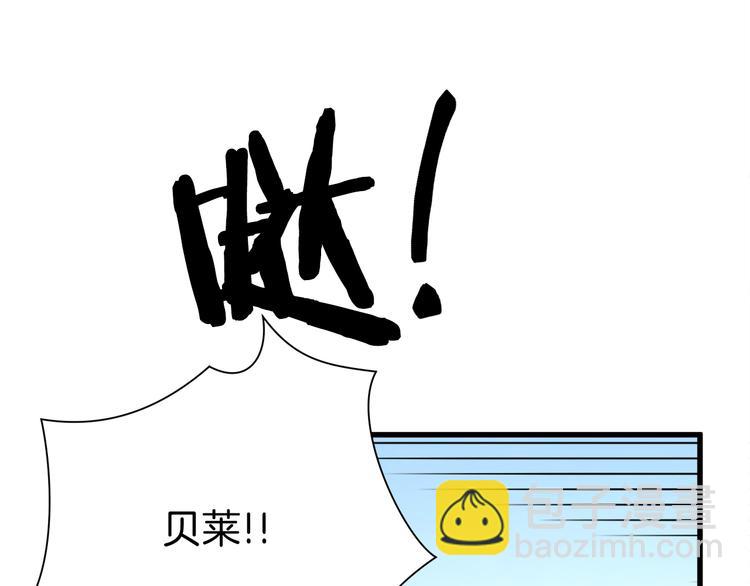 顫抖吧！原著女主 - 第57話 一起跳(2/4) - 8