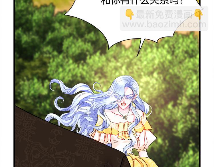 顫抖吧！原著女主 - 第57話 一起跳(1/4) - 1