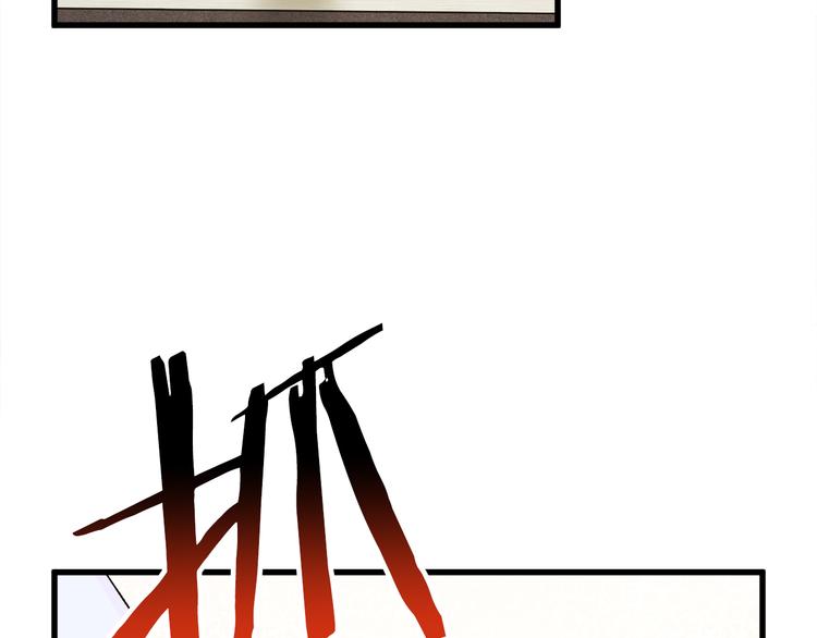 顫抖吧！原著女主 - 第57話 一起跳(2/4) - 6