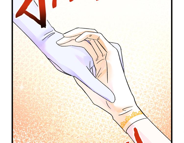 顫抖吧！原著女主 - 第57話 一起跳(2/4) - 7