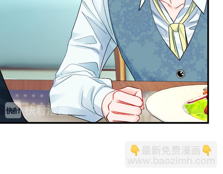 顫抖吧！原著女主 - 第59話 衆人關心(3/4) - 5